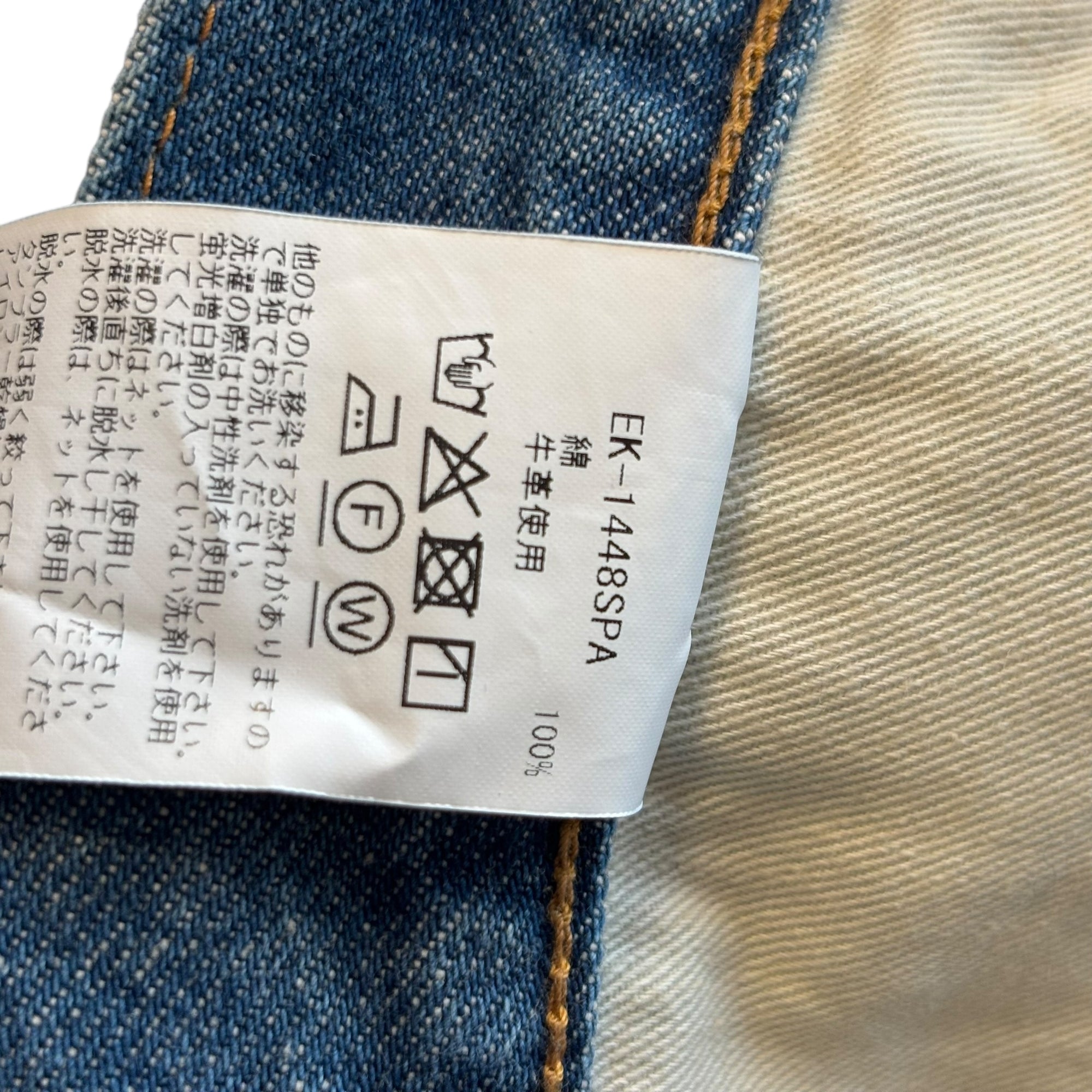 Kapital Bone Shorts &quot;Blue&quot;