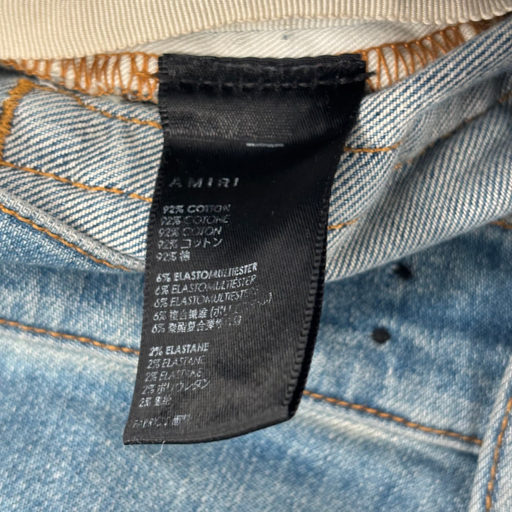 Amiri MX1 Jeans Pink Suede Patches - Lightly Worn