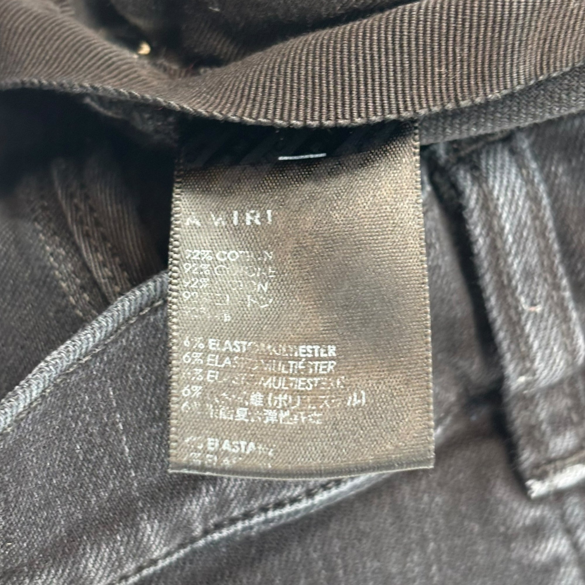 Amiri Floral Print Jeans Black - Lightly Worn