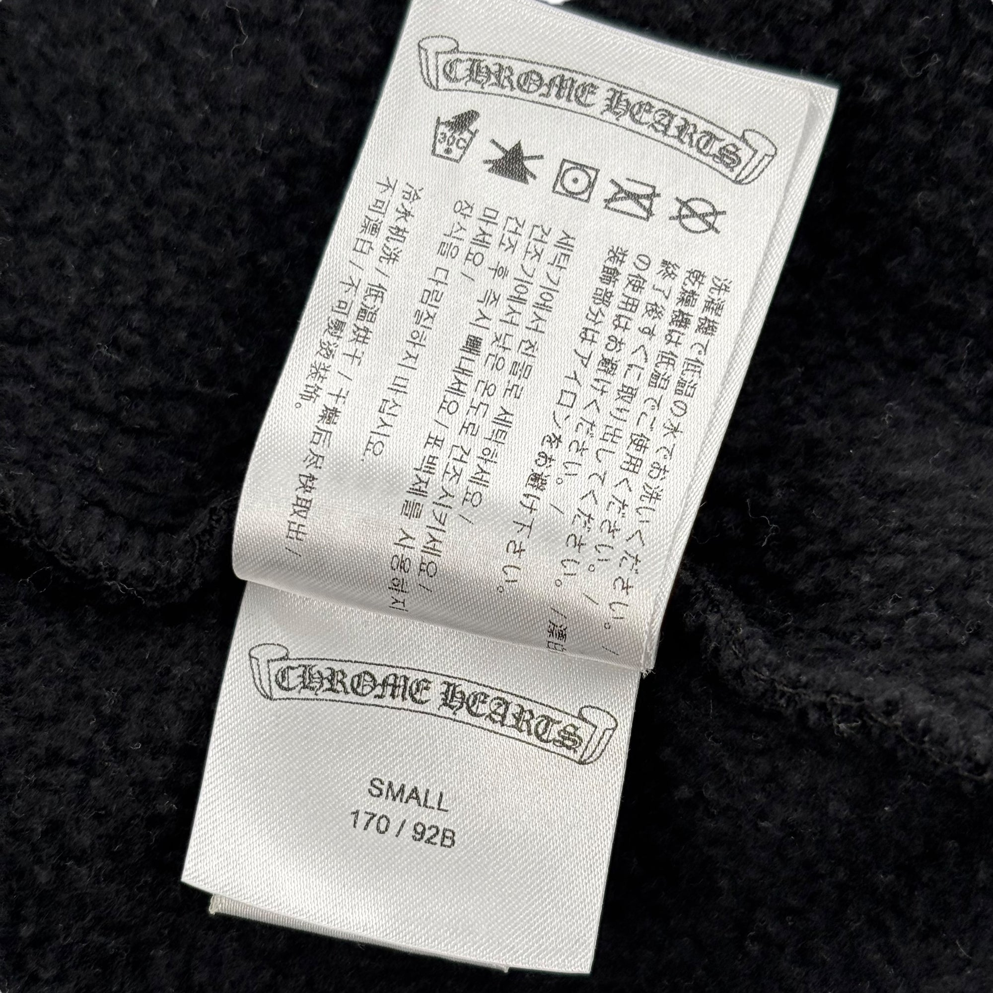 Chrome Hearts Vertical Letters Logo Hoodie &quot;Black&quot;