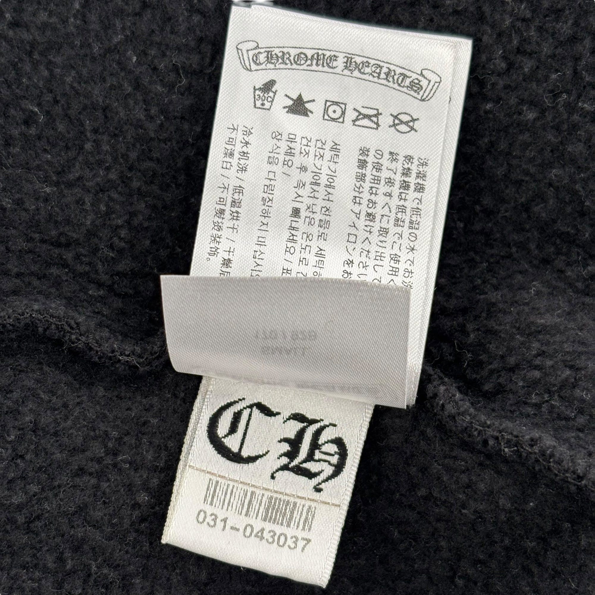 Chrome Hearts Vertical Letters Logo Hoodie &quot;Black&quot;