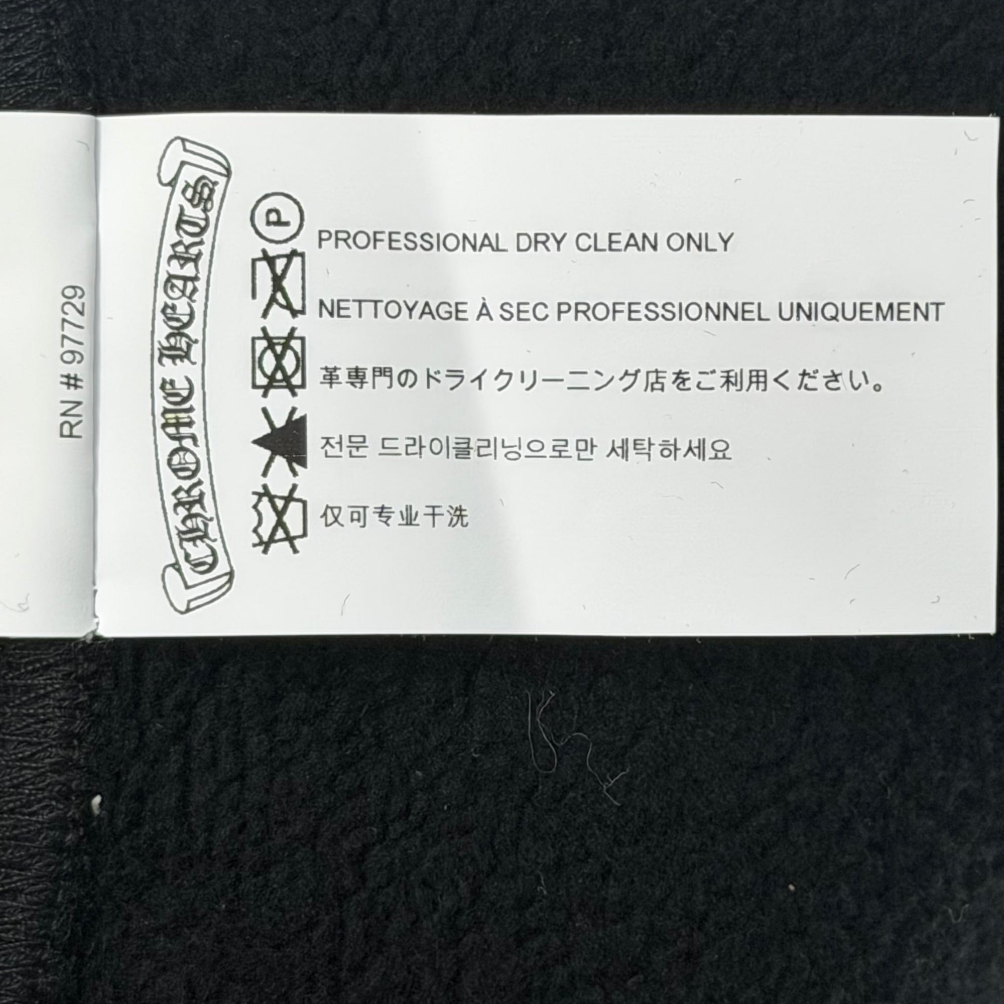 Chrome Hearts Cross Patch Sweatpants Black