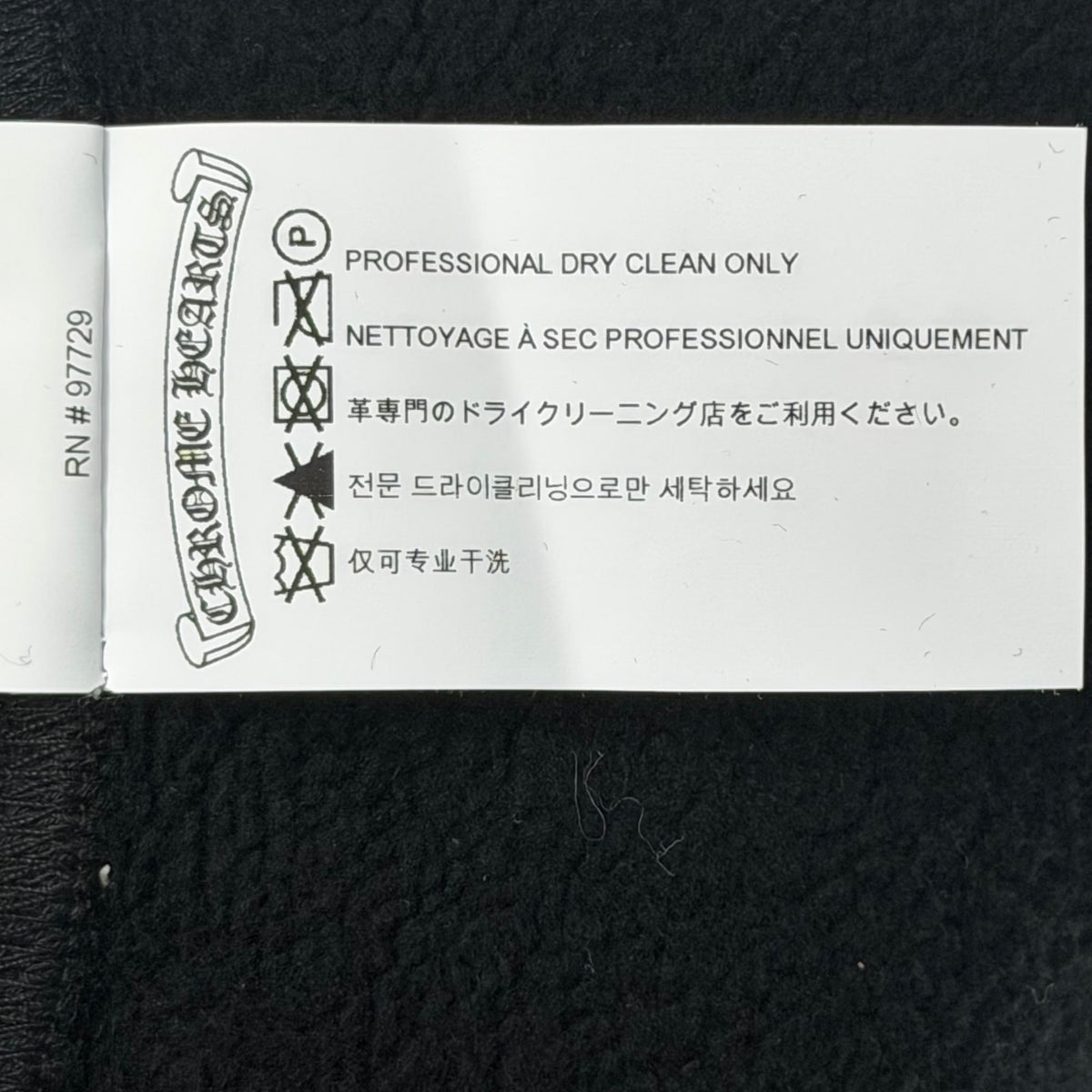 Chrome Hearts Cross Patch Sweatpants Black