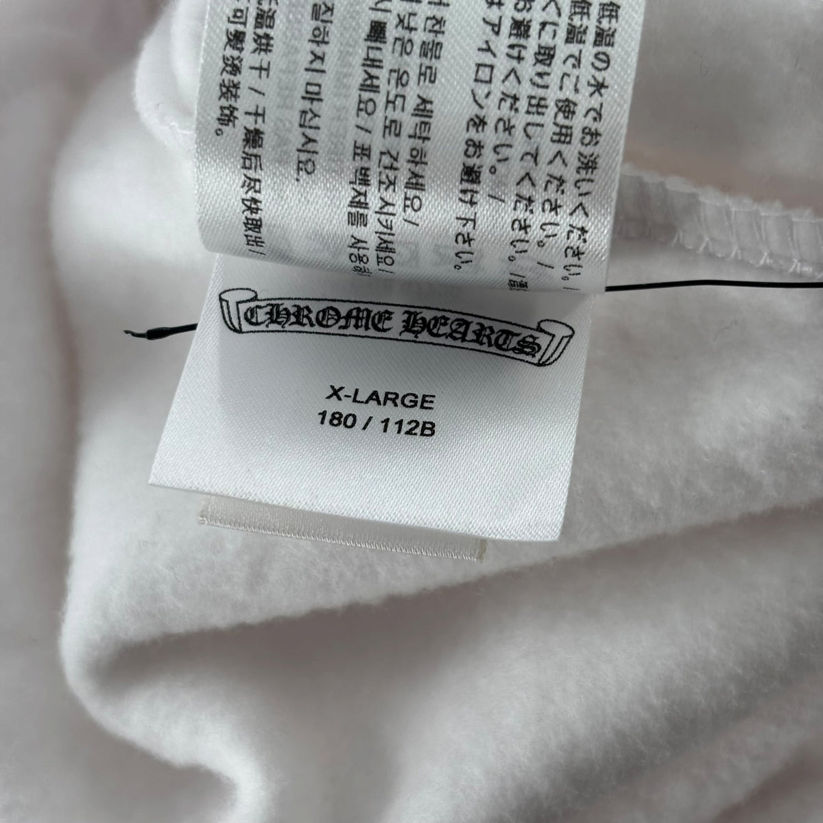 Chrome Hearts Vertical Logo Hoodie White