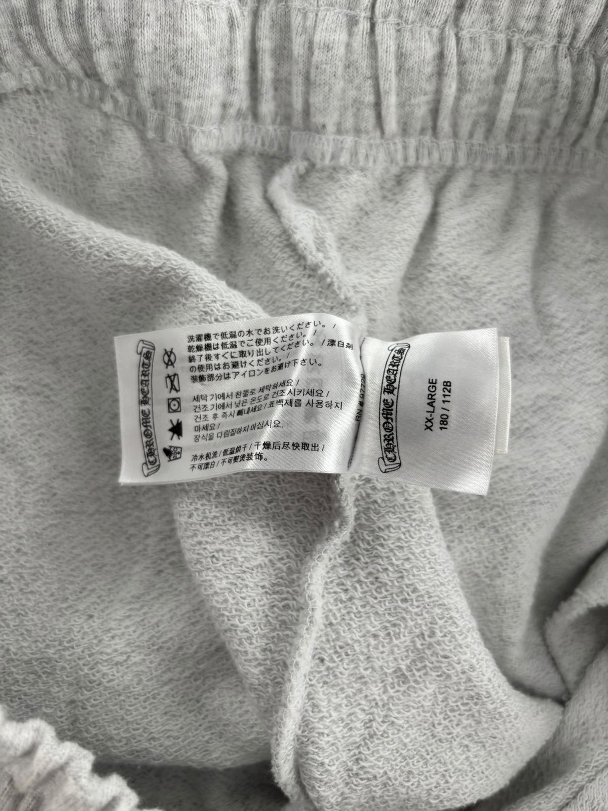Chrome Hearts Matty Boy Stay Fast Sweatpants Grey