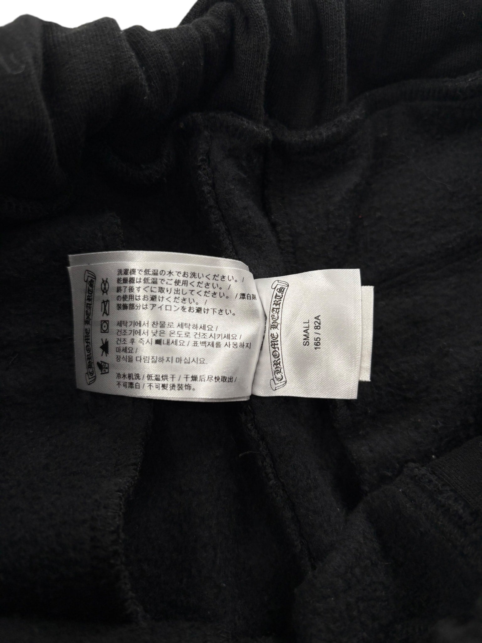 Chrome Hearts Logo Sweatpants Black