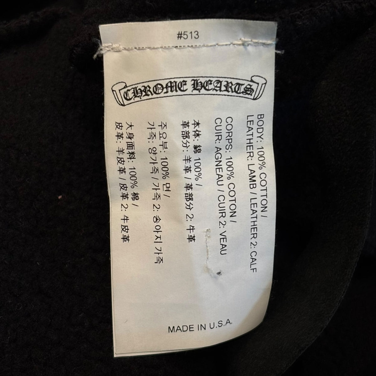 Chrome Hearts Triple Cross Shorts Black