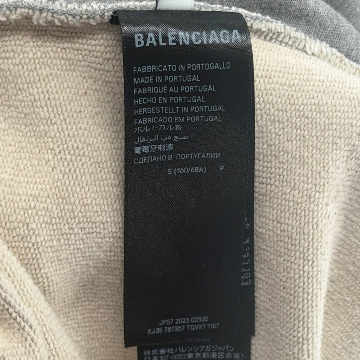 Balenciaga Tattoo Sweatpants Grey