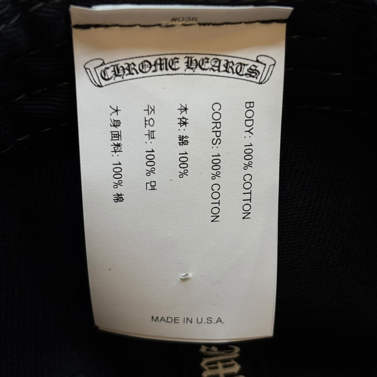 Chrome Hearts Dagger Denim Baseball Hat Black White