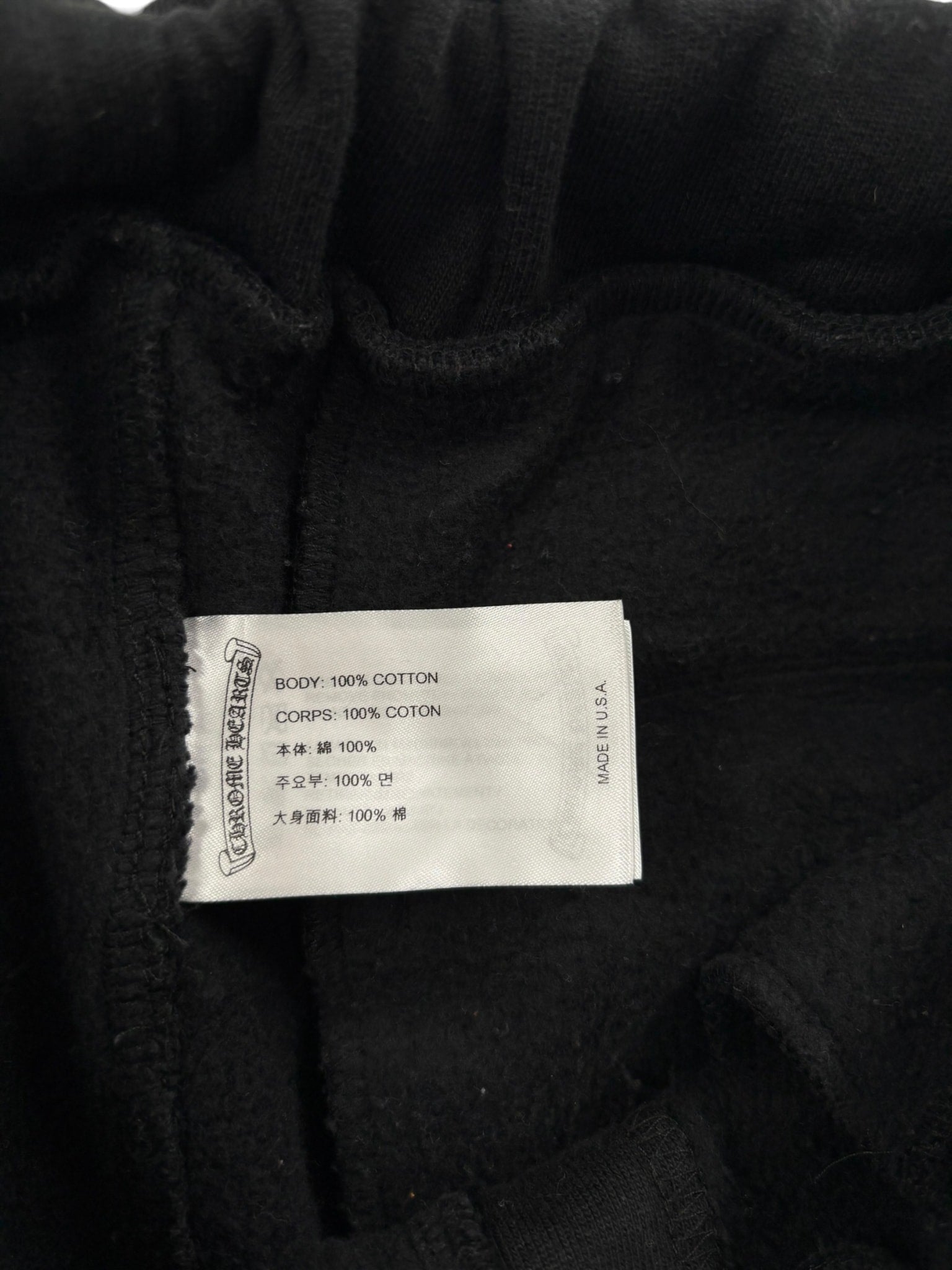 Chrome Hearts Logo Sweatpants Black
