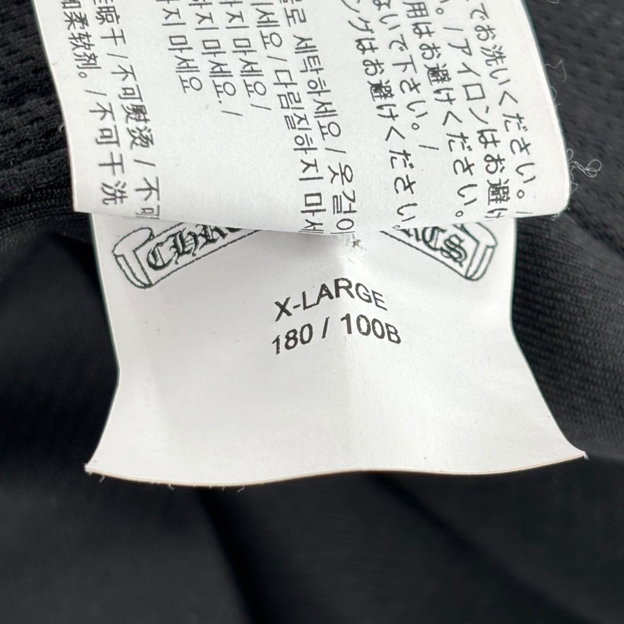 Chrome Hearts Snap Button Tearaway Track Pants