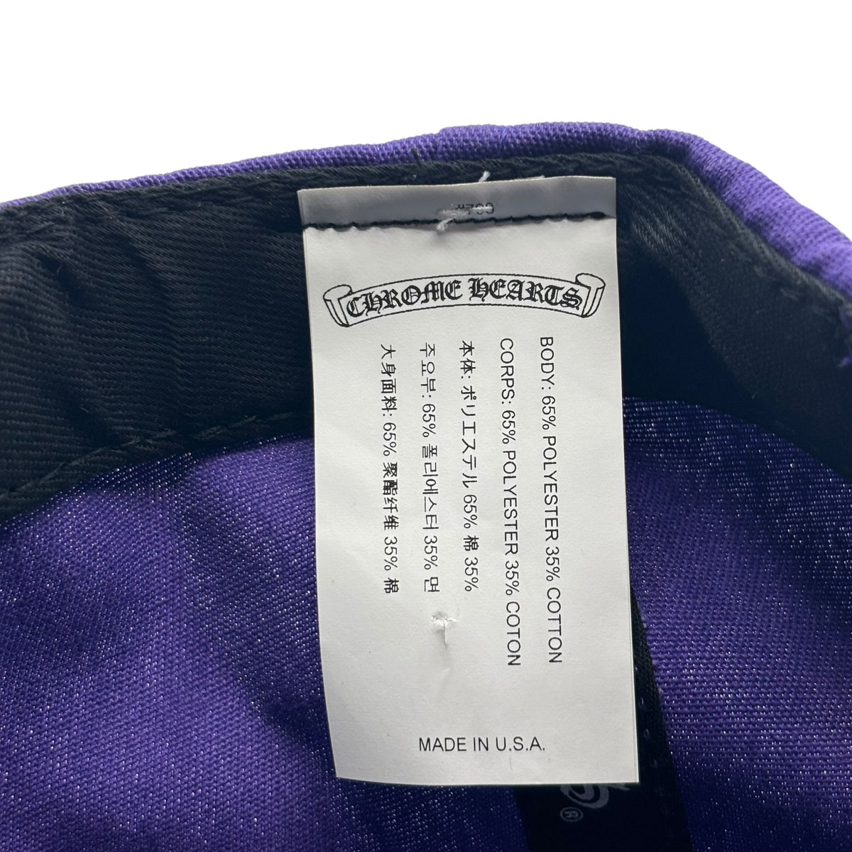 Chrome Hearts CH Baseball Hat Purple/Green