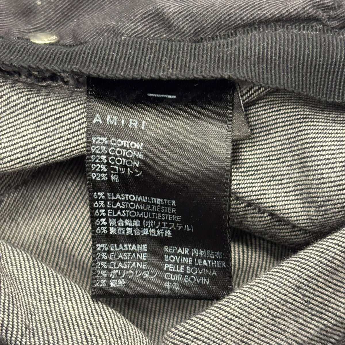 Amiri Mx1 Black Patch