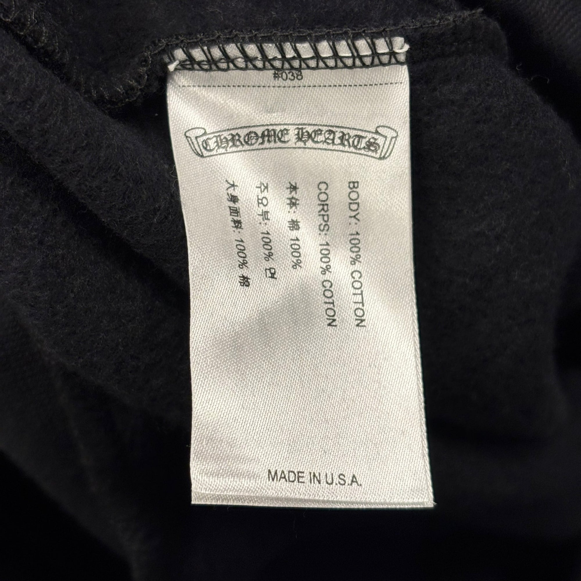 Chrome Hearts Miami Exclusive Vertical Logo Black Hoodie