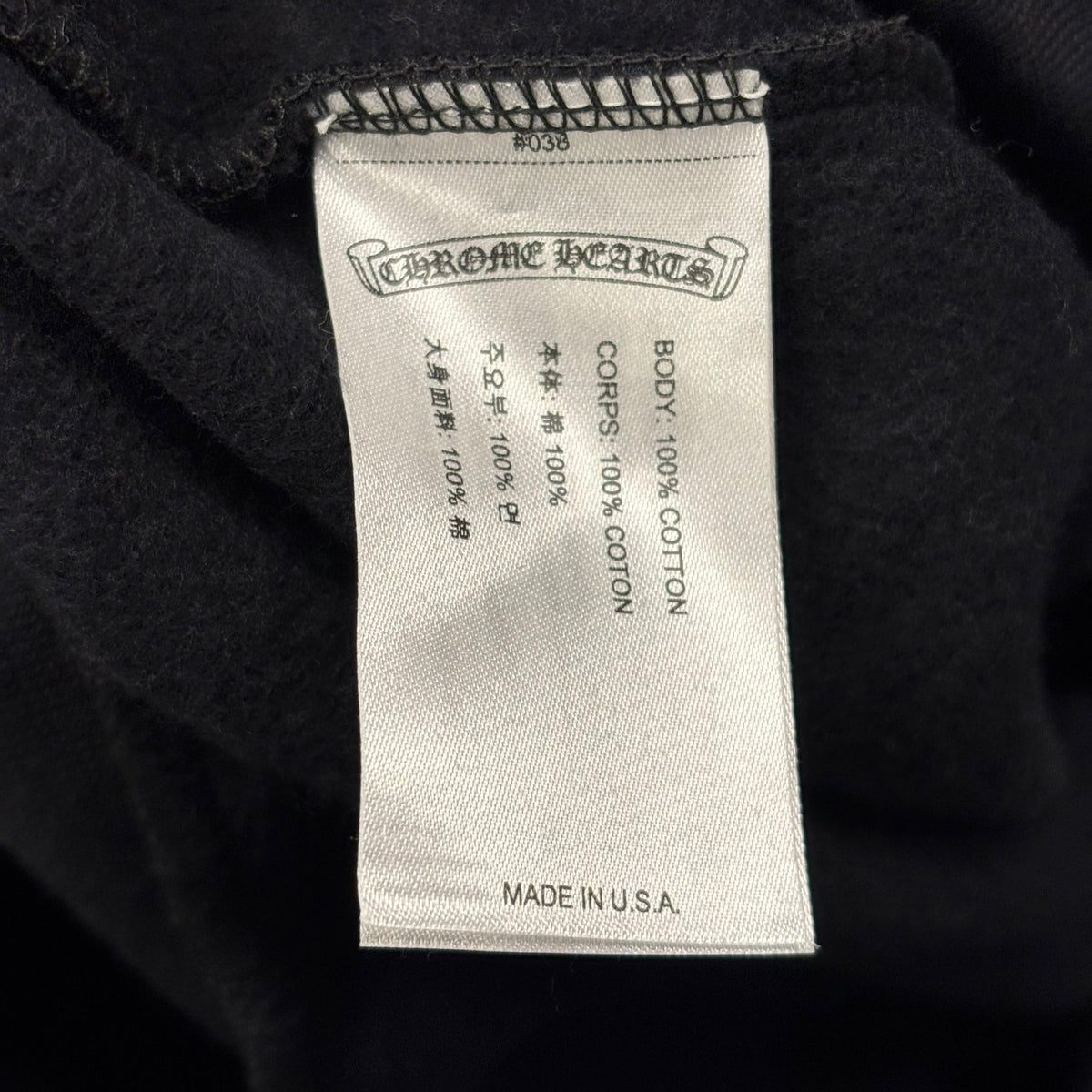 Chrome Hearts Miami Exclusive Vertical Logo Black Hoodie