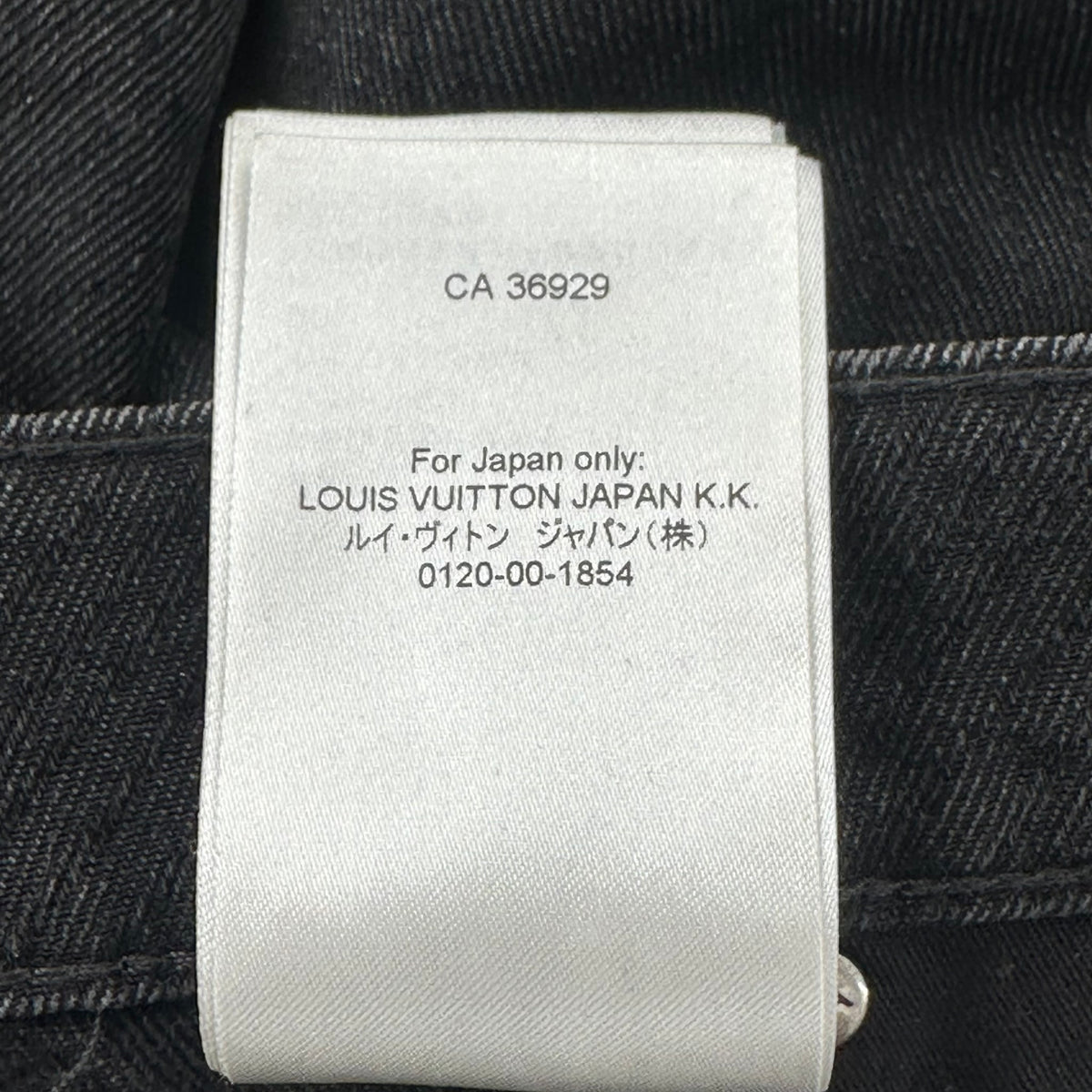 Louis Vuitton Monogram Denim Pants Black