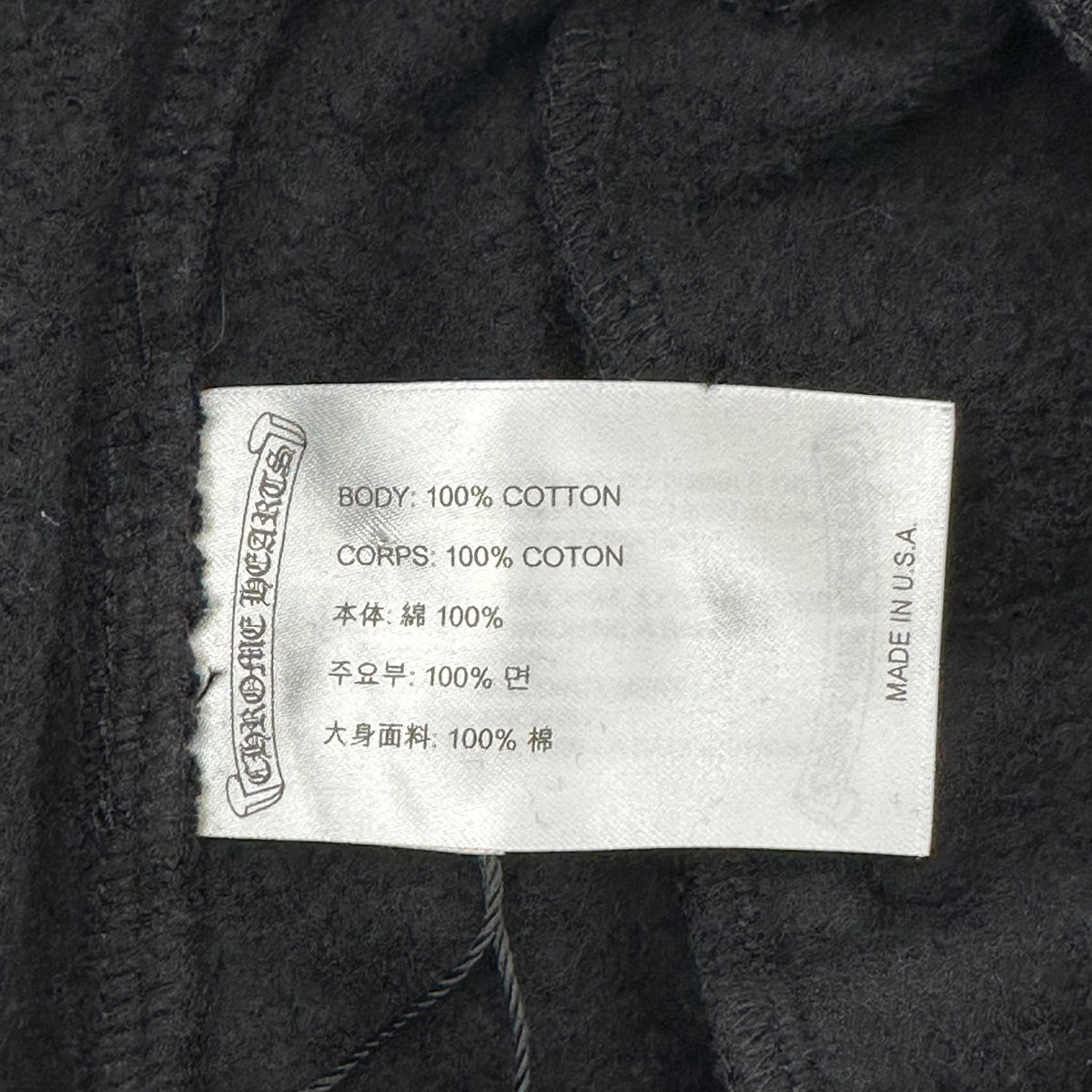 Chrome Hearts Scroll Logo Sweatpants Black