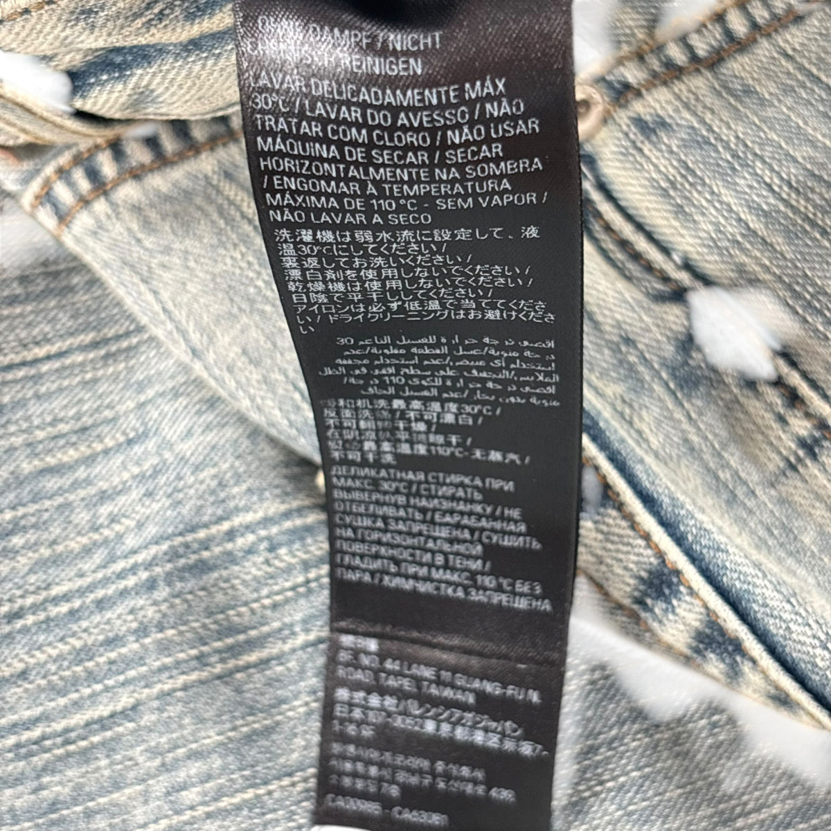Balenciaga Italian Indigo Ring Denim