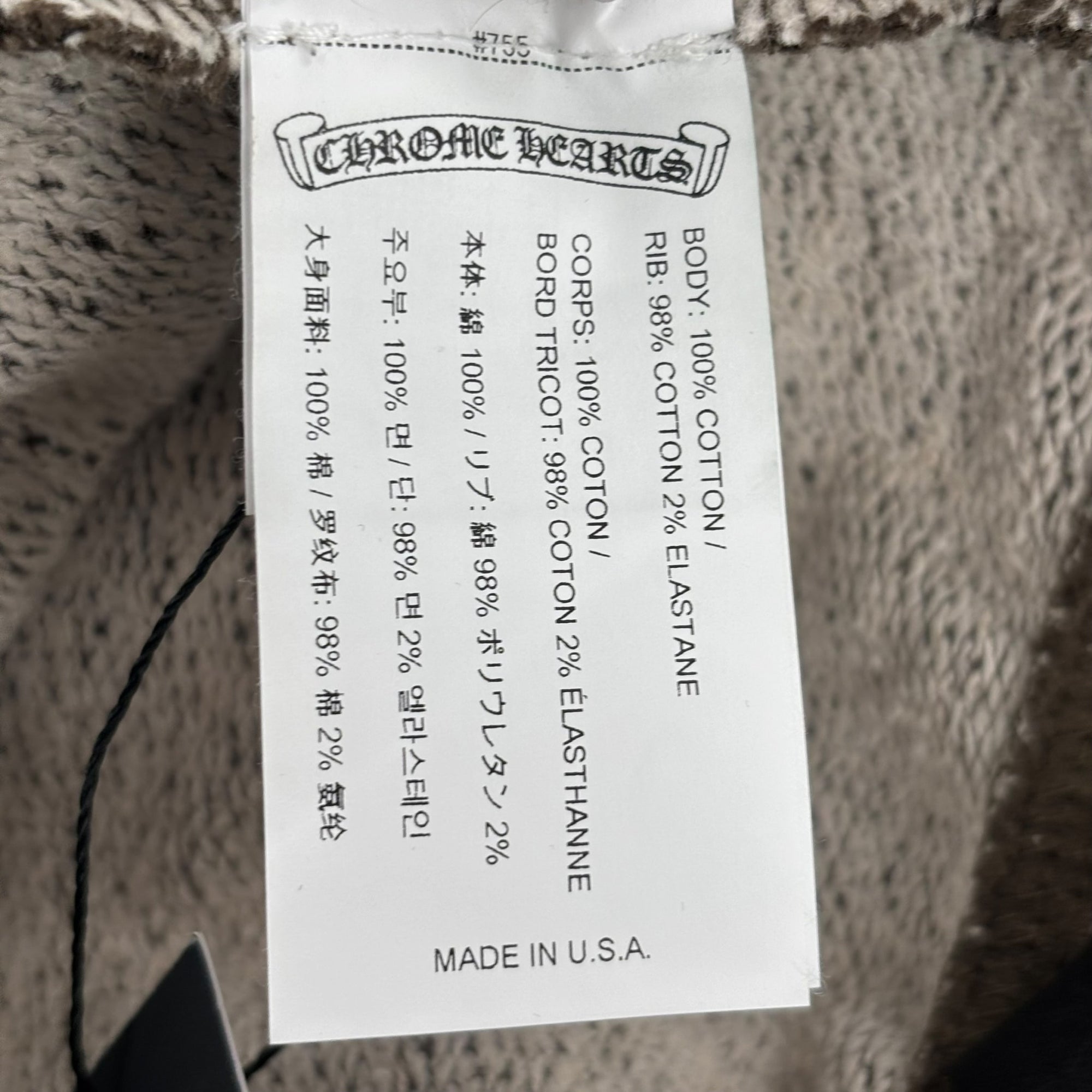 Chrome Hearts Vertical Logo Dagger Shorts Green