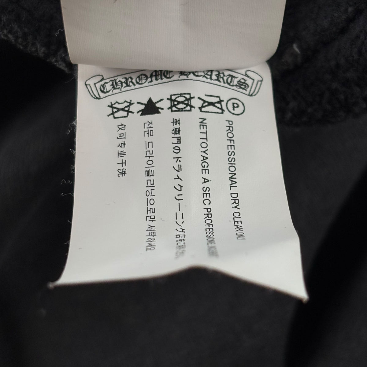 Chrome Hearts Paper Jam Sweatpants Black