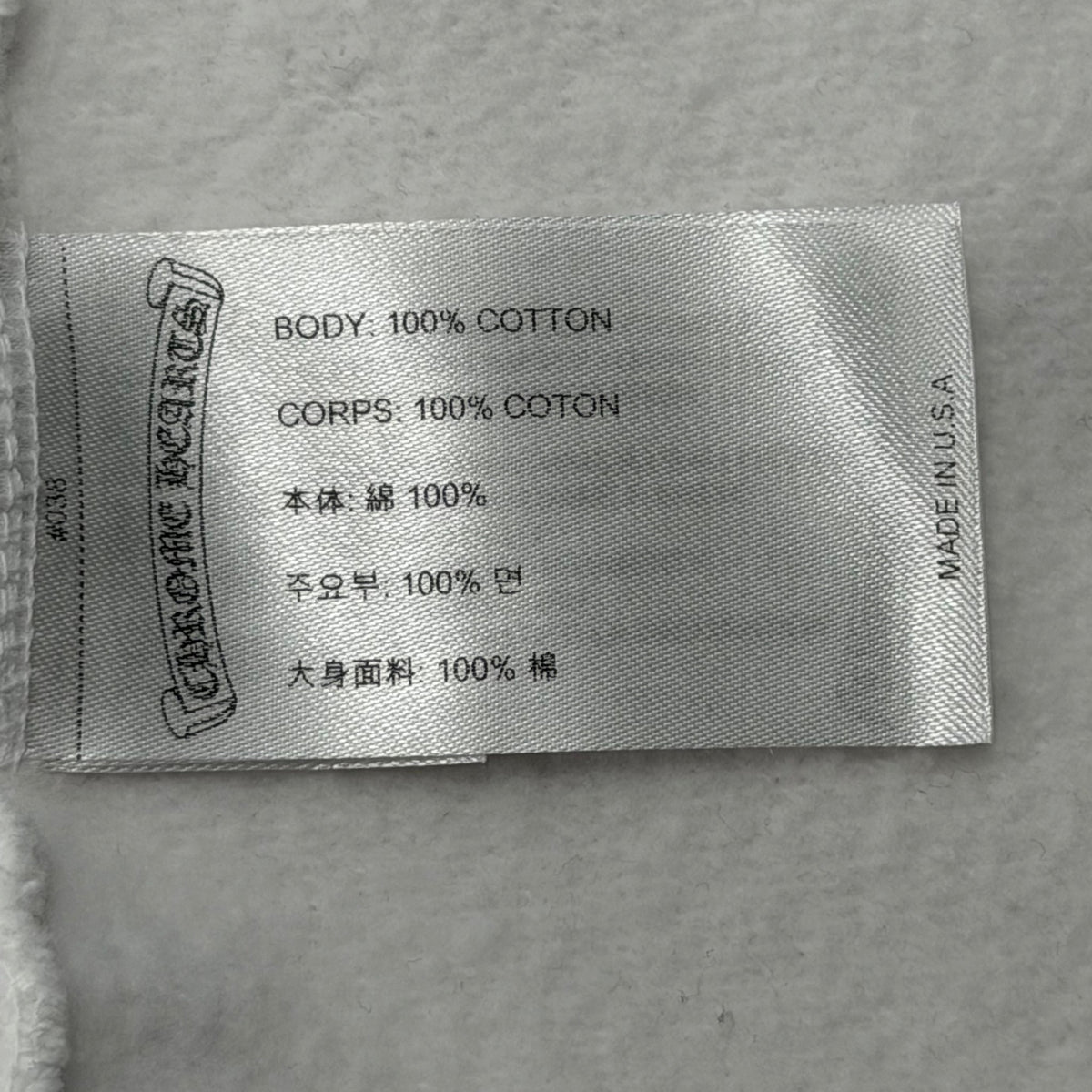 Chrome Hearts Scroll Logo Zip Up White
