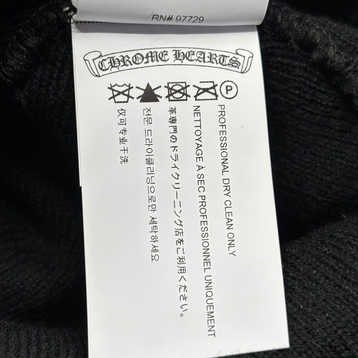 Chrome Hearts Embroidered CH Logo Beanie Black