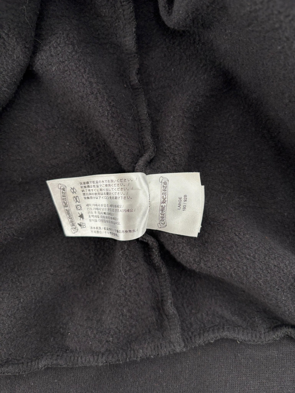 Chrome Hearts T Logo FU Shoulder Zip Up Hoodie Black