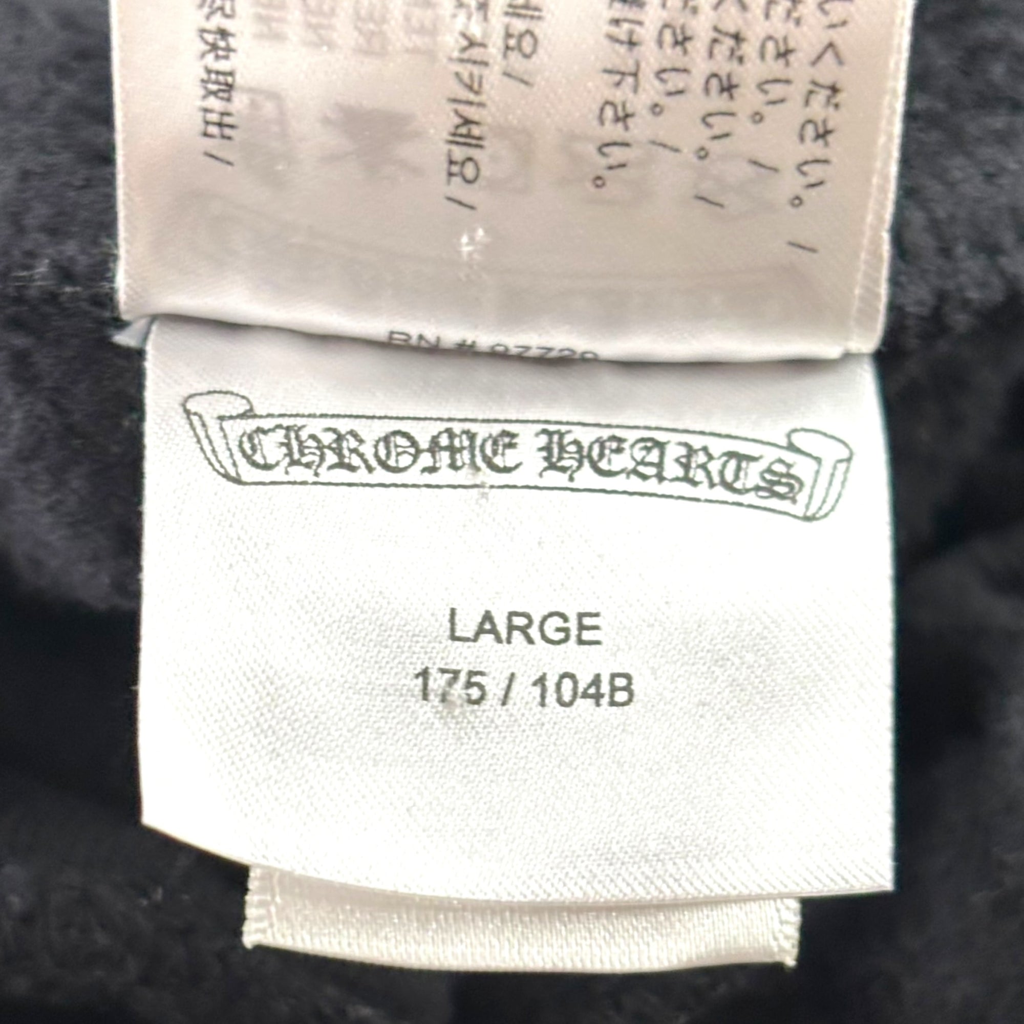 Chrome Hearts Horse Shoe Logo Sweatpants Black