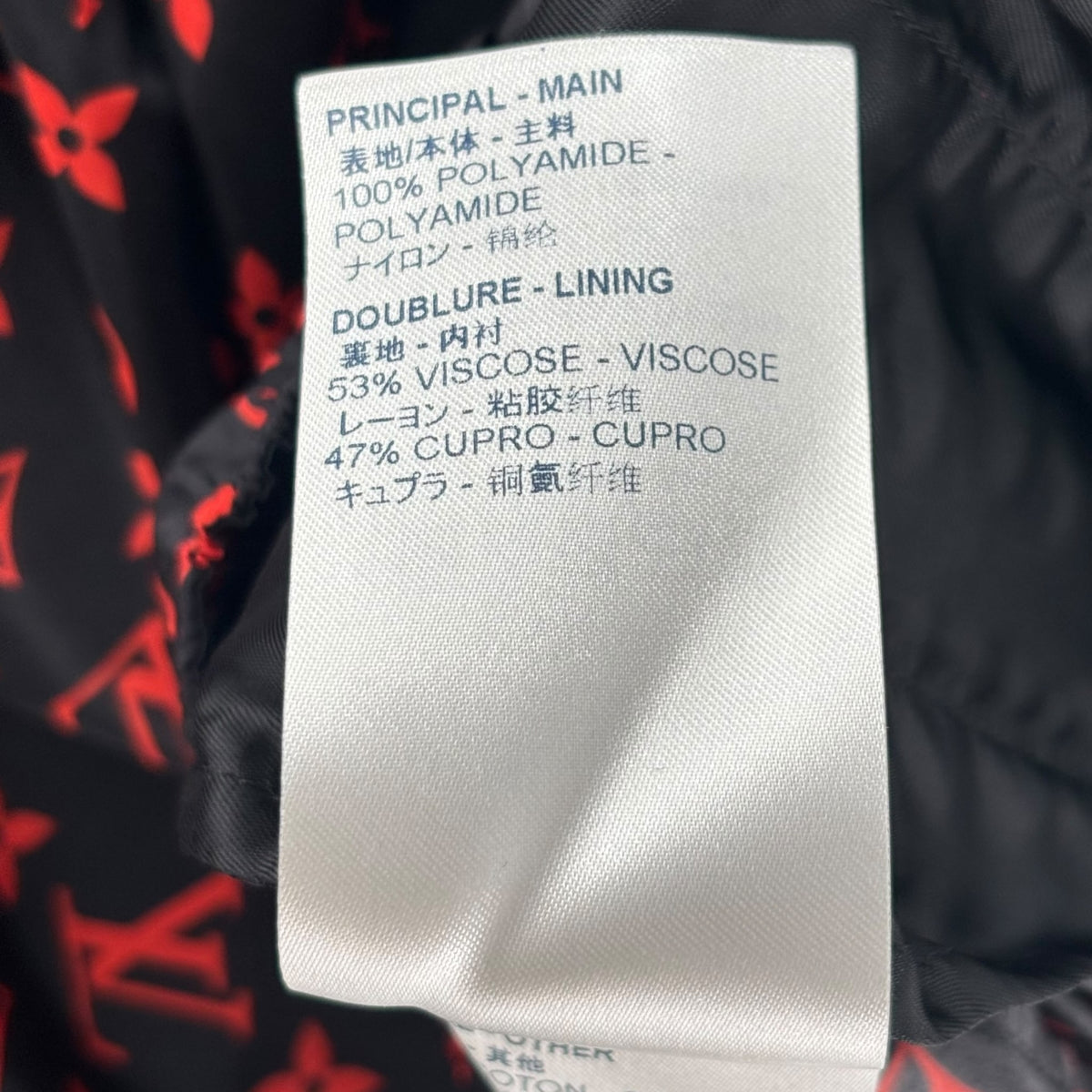 Louis Vuitton Monogram Jogging Track Pants Black Red