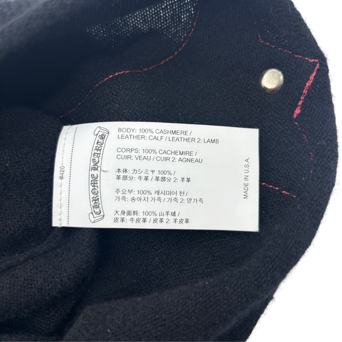 Chrome Hearts Cross Mask