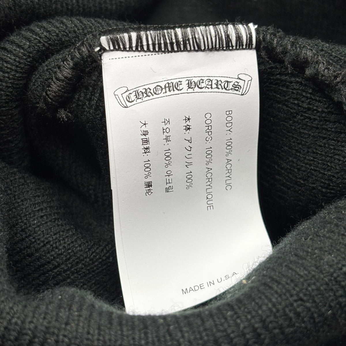 Chrome Hearts Embroidered CH Logo Beanie Black