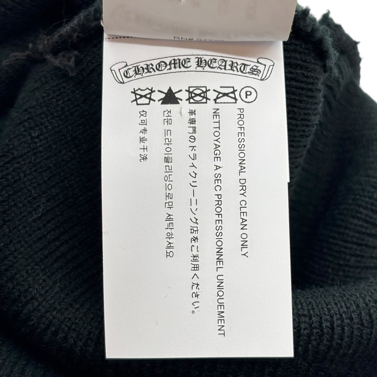 Chrome Hearts Embroidered Logo Beanie Black
