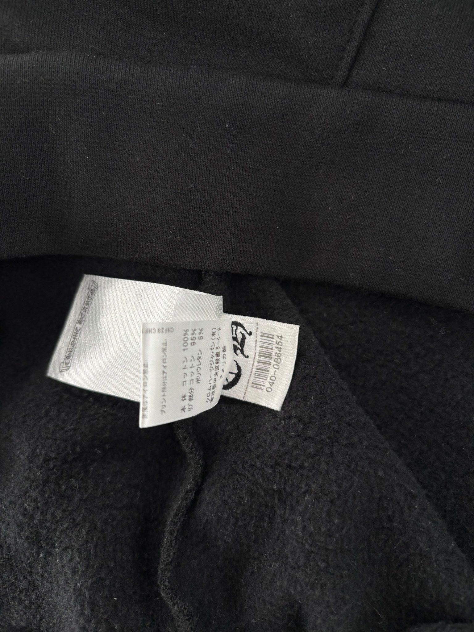 Chrome Hearts Tokyo Exclusive Horseshoe Hoodie Black