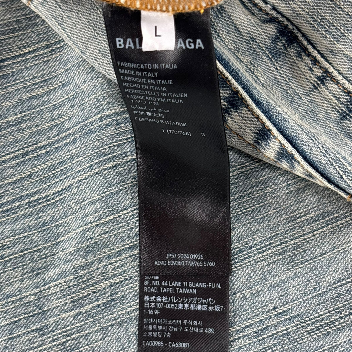 Balenciaga Italian Indigo Ring Denim