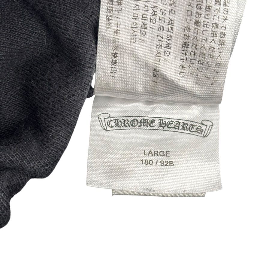 Chrome Hearts Logo Sweatpants Black
