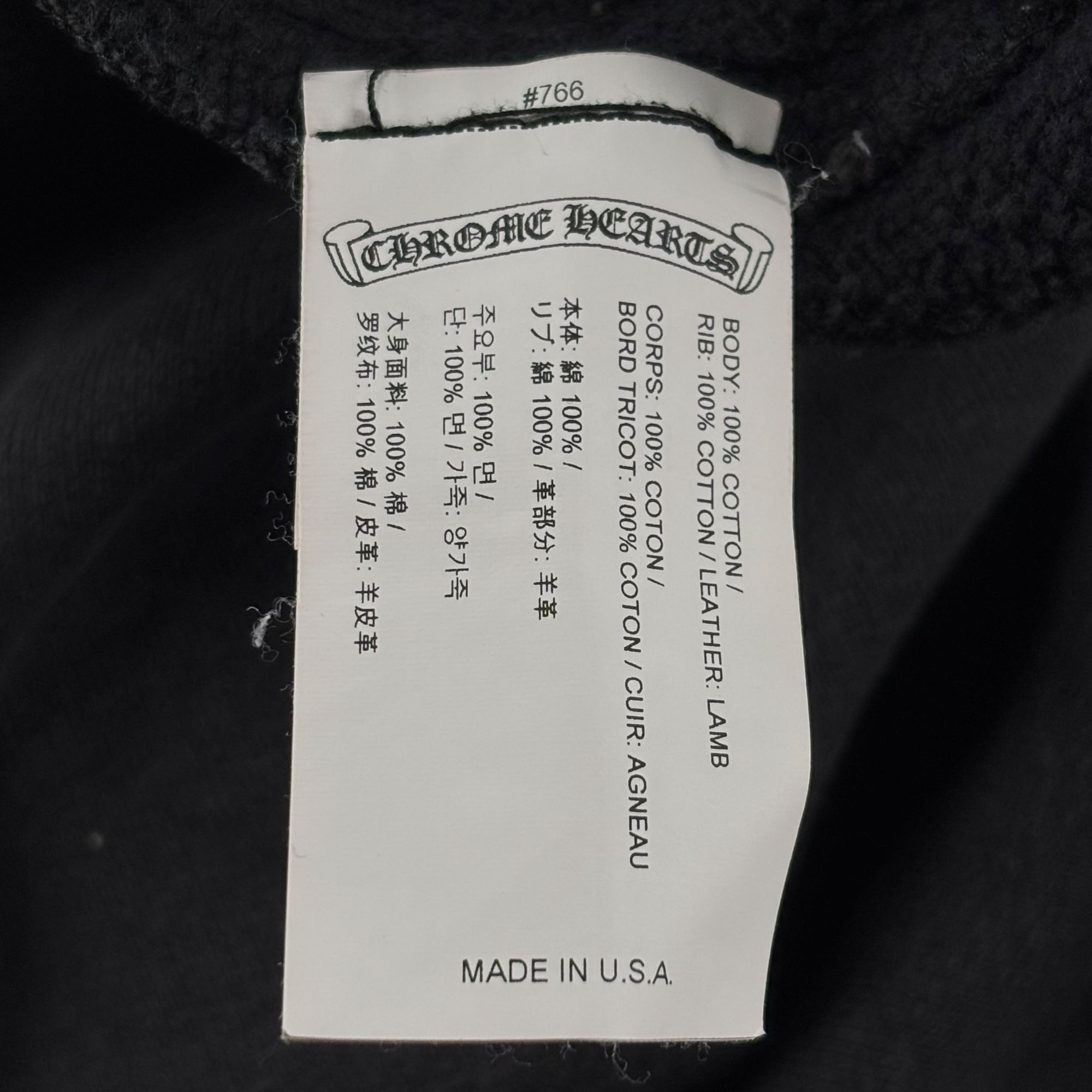 Chrome Hearts Paper Jam Sweatpants Black