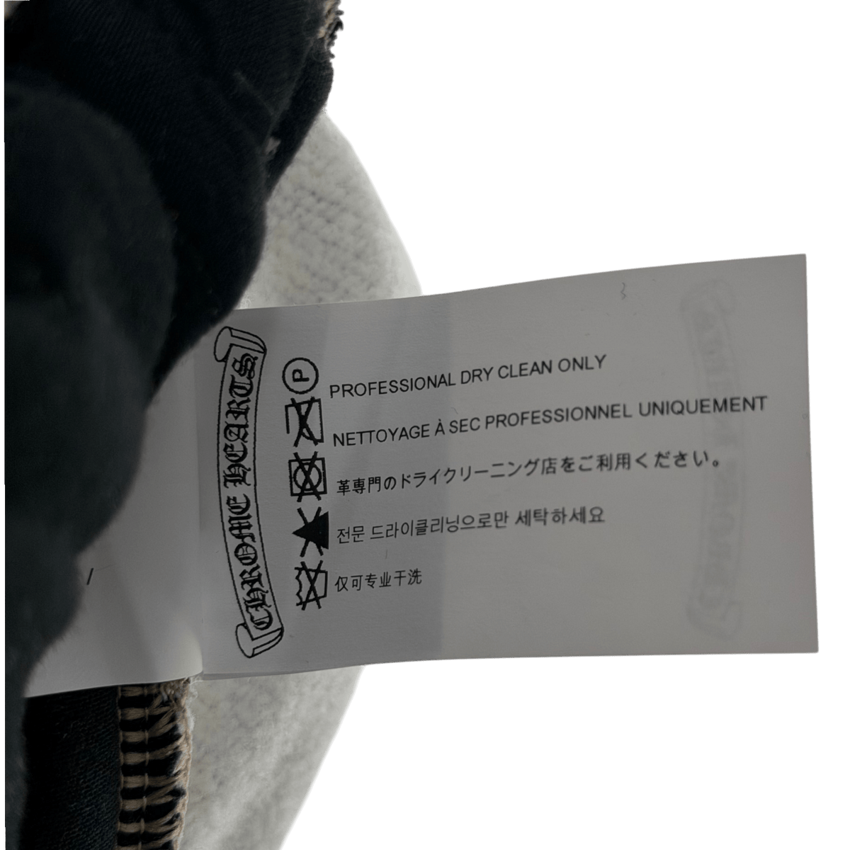 Nike Chrome Hearts NOCTA Cross Patch Sweatpants Camo