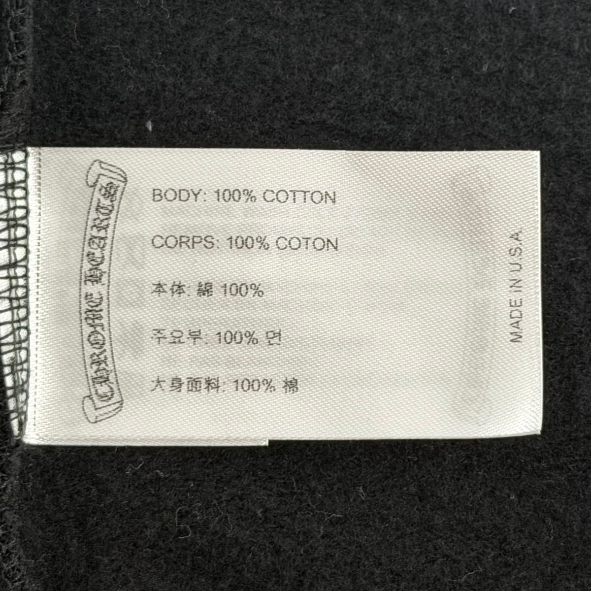Chrome Hearts Zip Up Black Glitter