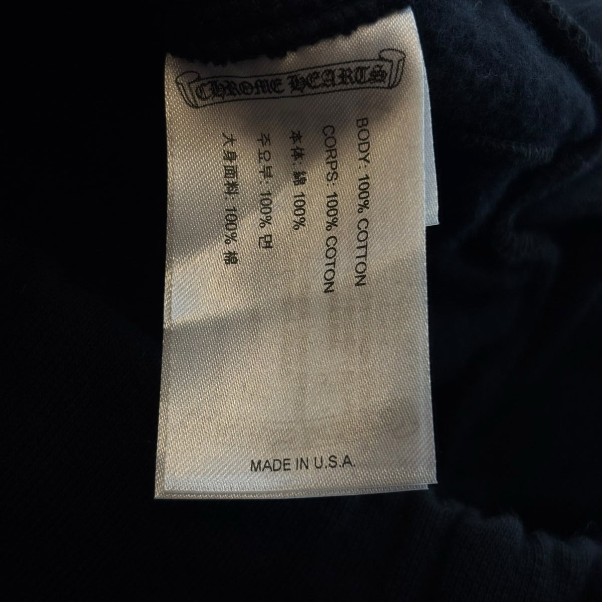 Chrome Hearts Online Exclusive Floral Sweatpants Black