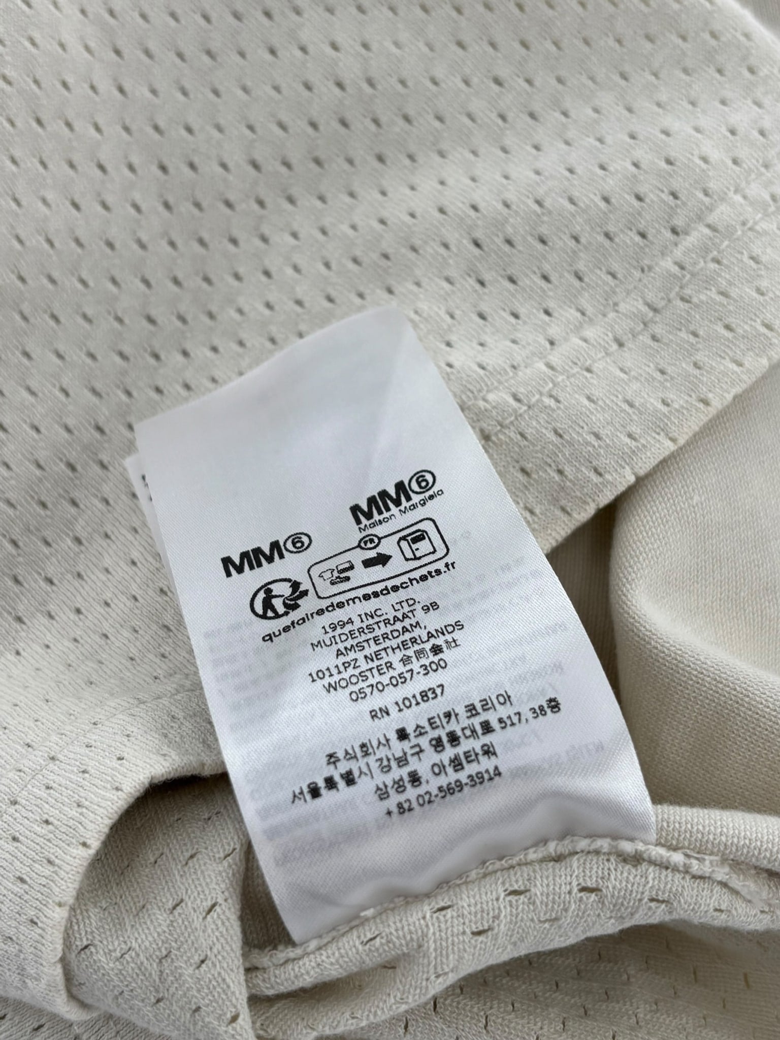Supreme x MM6 Jersey Tan