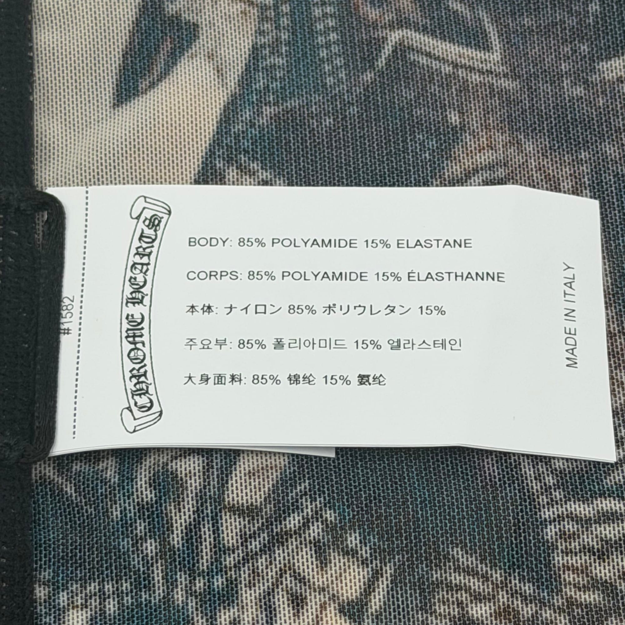 Chrome Hearts Cross Print Womens Mesh Skirt Brown