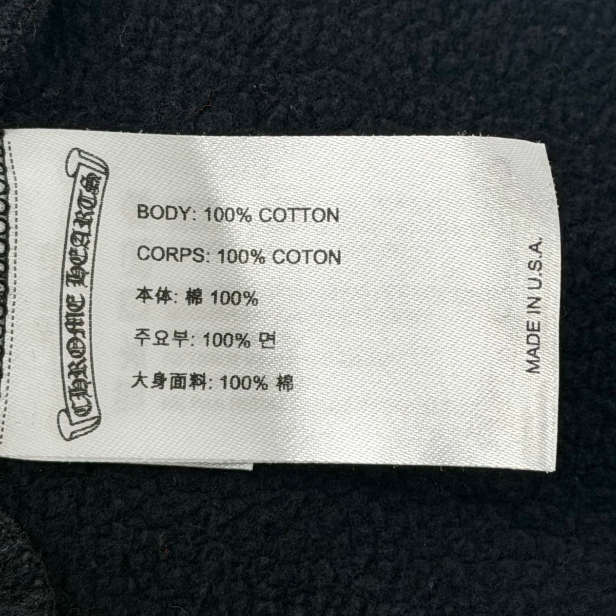 Chrome Hearts Foil Hoodie Black