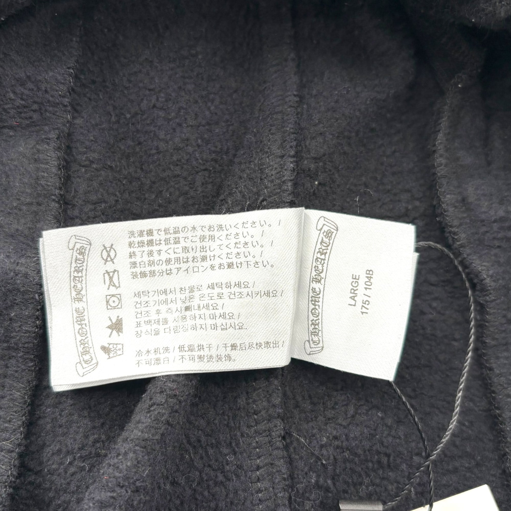 Chrome Hearts Horse Shoe Logo Sweatpants Black