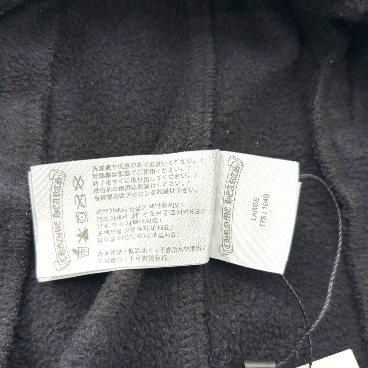 Chrome Hearts Horse Shoe Logo Sweatpants Black