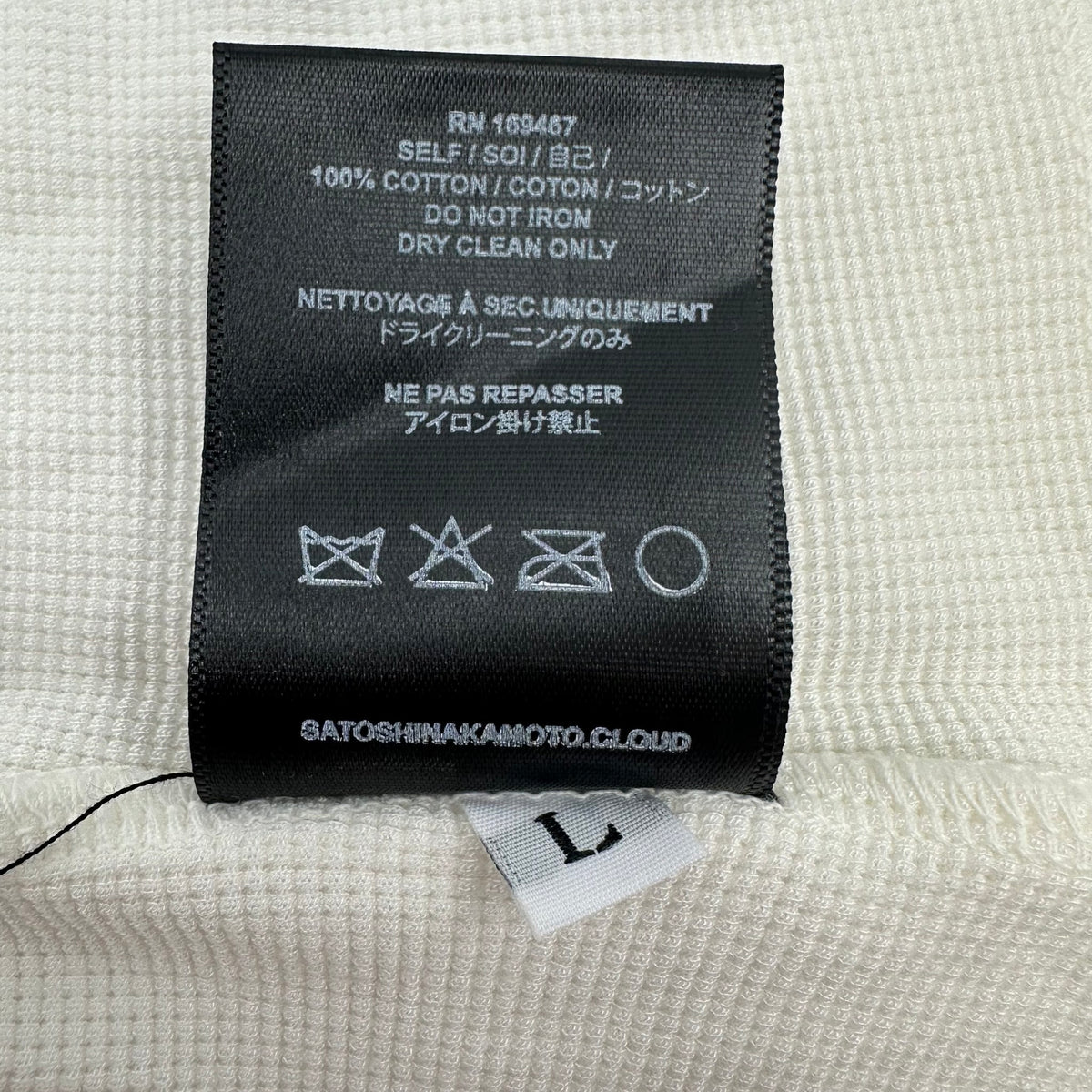 Satoshi Nakamoto Logo Thermal Cream