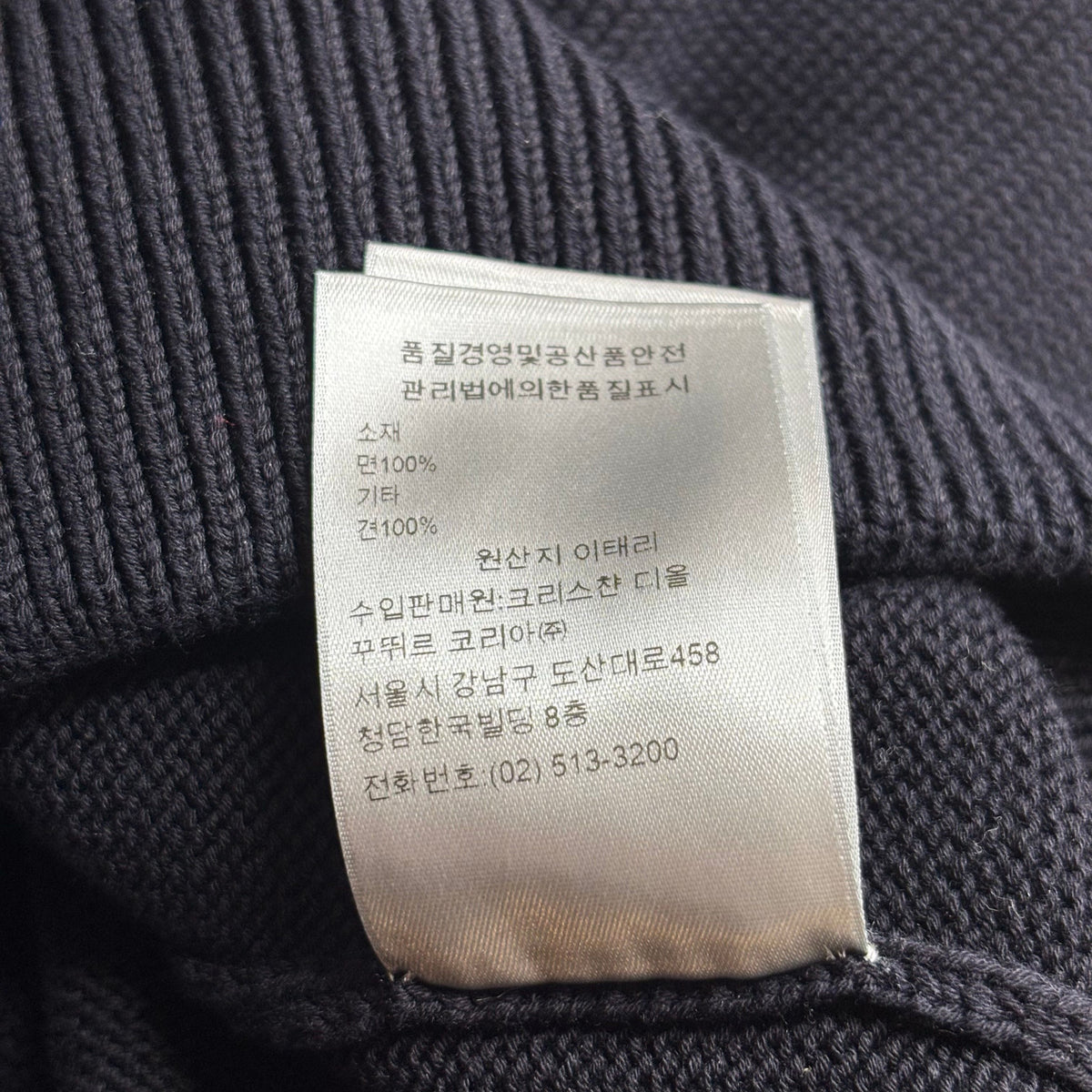 Dior Oblique Sweater "Navy"