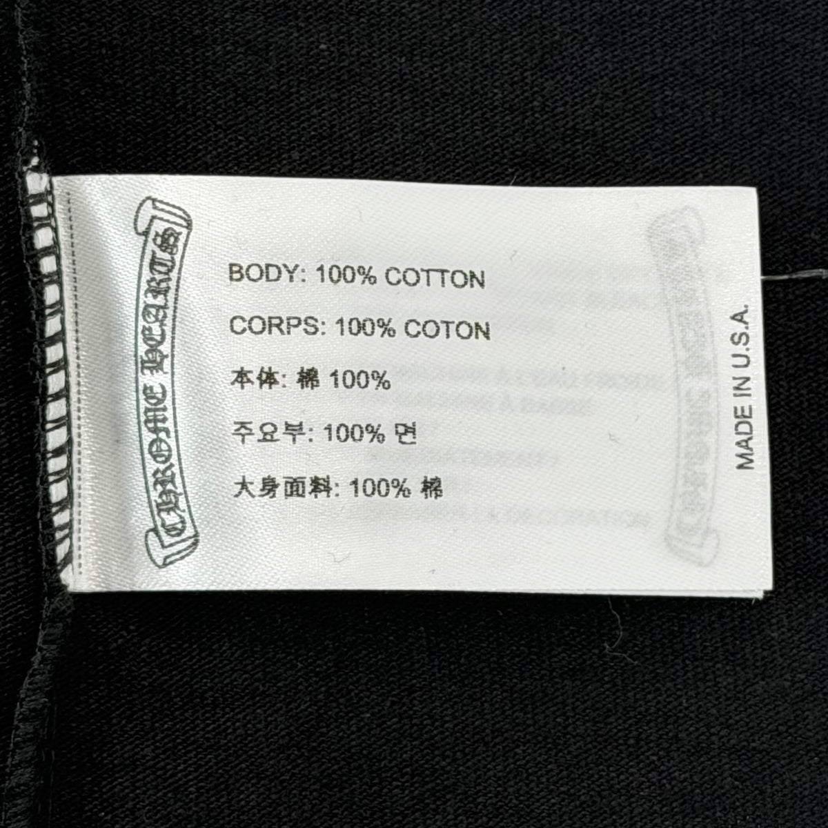 Chrome Hearts Foil Scroll Logo Tee Black