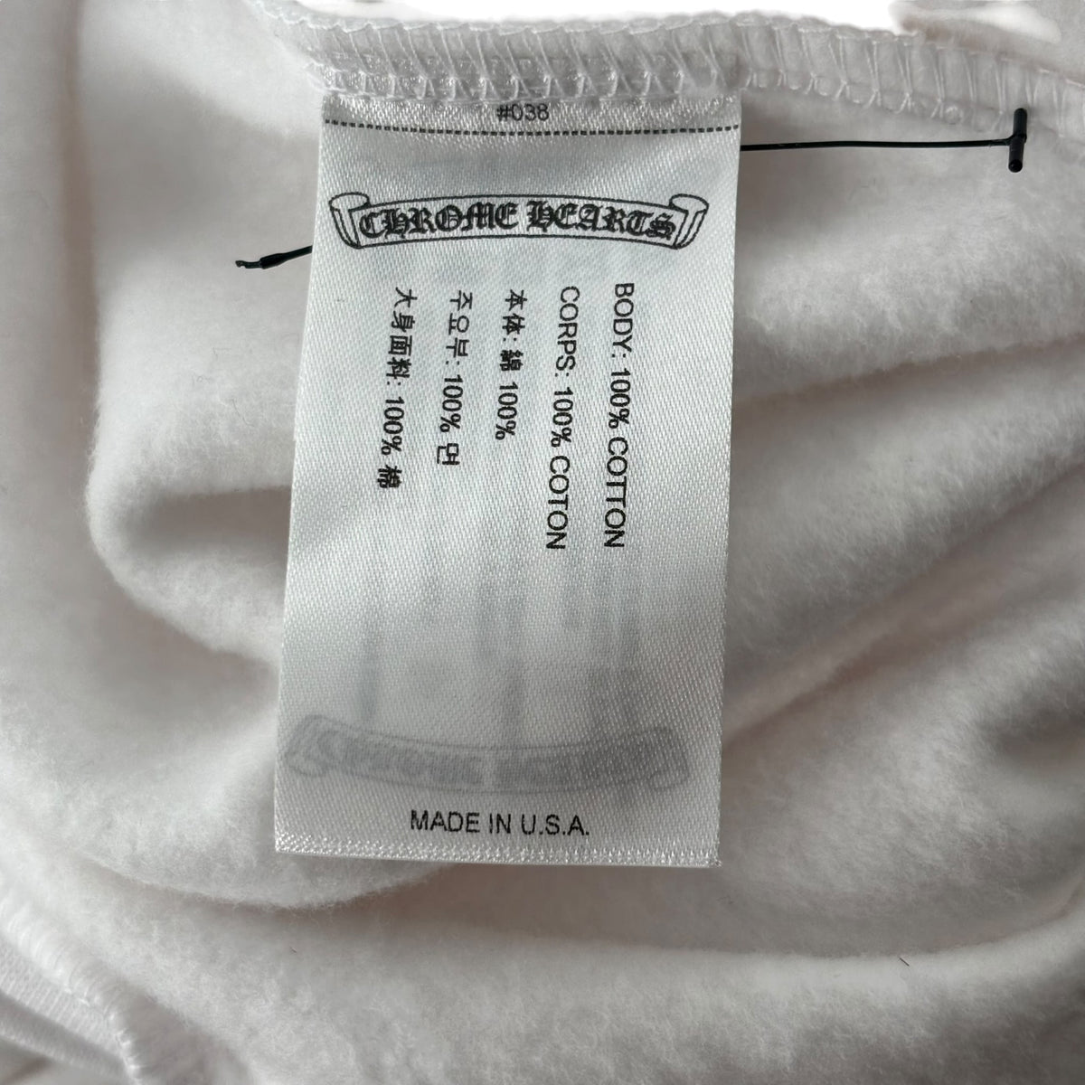 Chrome Hearts Vertical Logo Hoodie White