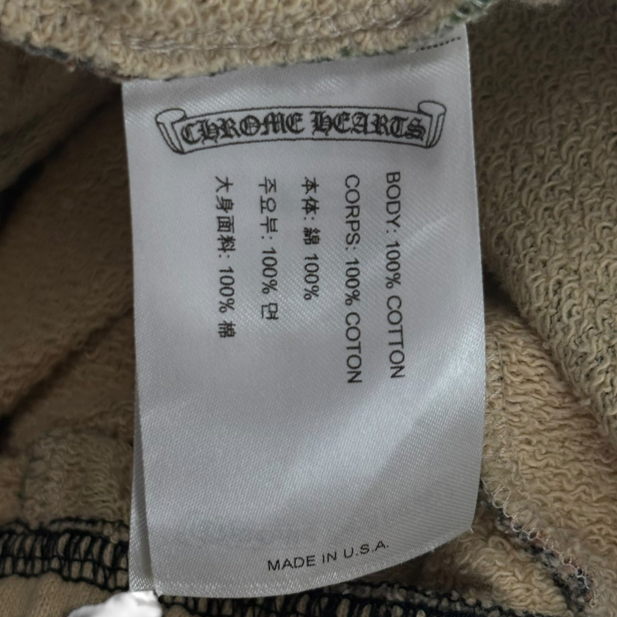 Chrome Hearts Matty Boy Caution Sweatpants Camo