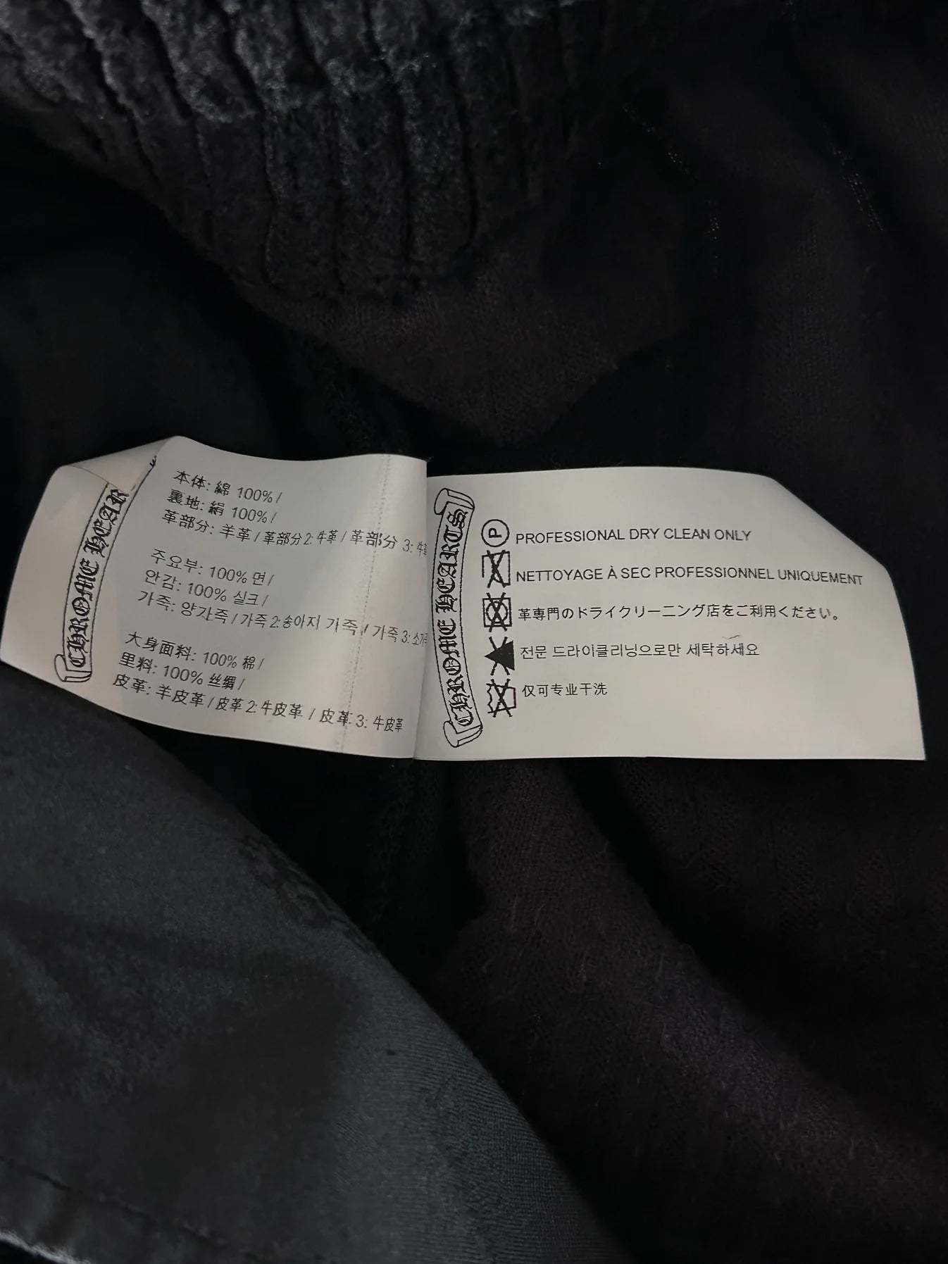 Chrome Hearts Matty Boy Chomper Corduroy Shorts Black